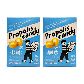 【送料無料　選べる種類 2箱セット】ON-TAMA WORKERBEE はちみつプロポリスキャンディ （40g）はちみつアールグレイキャラメル 50g（5グラム×10個）