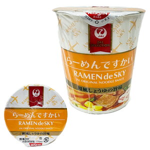  yIׂ JALUX zǂł ΂ł [߂ł ۂł / 6 15 Hה JAL SELECTION ł 37g ~jJbv ۑH [OXgbN  