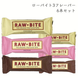 楽天市場 プロテイン バー セットの通販