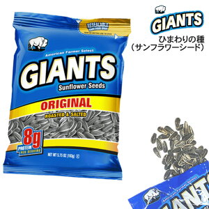  yTt[V[h 163gz1 2 Giants Sunflower Seeds WCAg Ђ܂̎ Tt[V[h Original IWi 163g 1000~|bL   W[ [O