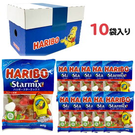 ハリボー HARIBO グミ スターミックス 1ケース (80g x10) 1箱 人気 おやつ お菓子 こども 子供 歯の健康 詰め合わせ ケース買い まとめ買い 箱買い 送料無料 送料込み ケース付き グミマニア
