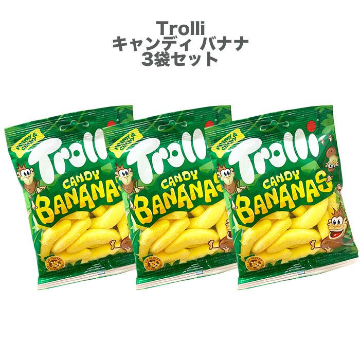 COMO LIFE Trolli(トローリ) キャンディバナナ 100g×12個セット (1403899) 通販 