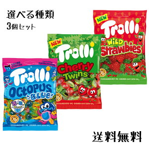 yIׂ 3 zVt[o[ g[ Trolli Zbg O~LfB O~(INgoXu[ // `F[cCY // ChXgr[Y) COO~ ܂Ƃߔ q  