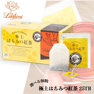 �������� �y�ɏ� �͂��݂� �g�� 25TB�z ���N�V���~�[ Lakshimi Te' Miel SUPREMO �X�y�C�� �͂��݂p�E�_�[ �o�����^�C�� ��̓� �t�M�t�g �H�M�t�g