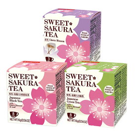 桜茶【送料無料 選べる種類】ティーブティック スイートサクラティー 緑茶、紅茶、桜花　日本緑茶センター 桜 お茶 お祝い 祝茶 ギフト プチギフト