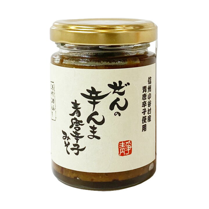 楽天市場 ぜんの辛んま 青唐辛子みそ みそ ちりめんじゃこ おかず ご飯のお供 薬味 調味料 あて 晩酌 Market Basket