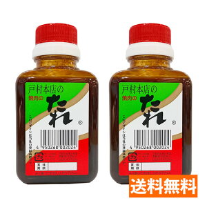 yz{茧[Jē̂ ˑ̂ BBQ ē  200g 2{Zbg