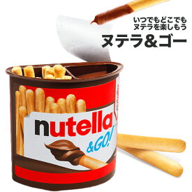 【送料無料 常温配送】ヌテラ&ゴー 6個 12個【Nutella & GO】 ヌテラ アンド ゴー ヘーゼルナッツ チョコレート スプレッド イタリア おやつ お菓子