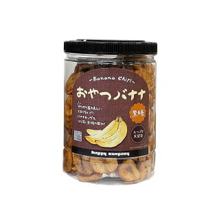 【送料無料】【選べる種類と個数】おやつバナナ黒糖 おやつバナナ塩 バナナチップス ココナッツオイル 黒糖 シンプルおやつ バナナ 大容量 ハッピーカンパニー