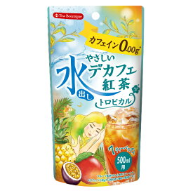 楽天市場 デカフェ アイスティーの通販
