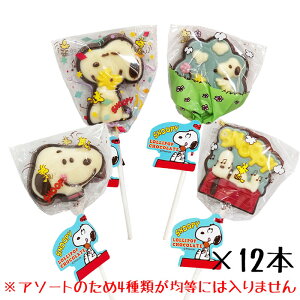 NX}Xy Iׂ{zXk[s[ |bv`R[gSNOOPY PEANUTS NX}Xv[g nEB o^C zCgf[ a fRA 퉷z