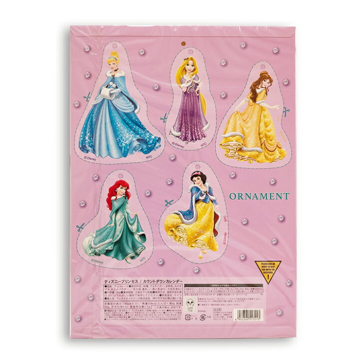 クリスマスまでカウントダウンしよう クリスマス ディズニー クリスマスプレゼント チョコレート ディズニープリンセス カウントダウンカレンダー ミッキー スヌーピー アドベントカレンダー パウパトロール