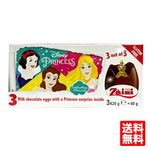 チョコエッグ ディズニーの人気商品 通販 価格比較 価格 Com