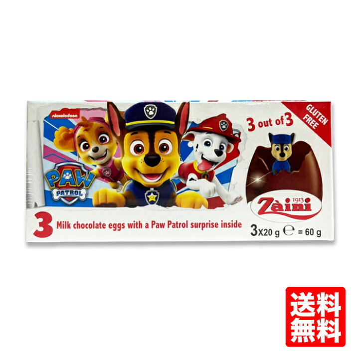 楽天市場 チョコエッグ 送料無料 チョコエッグ 1箱 パウパトロール チョコレートエッグ 60g クリスマス バレンタイン プレゼント Market Basket