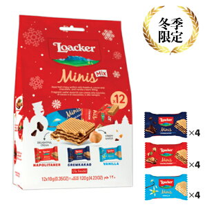 �������� �y���A�J�[ �~�j�[�Y�~�b�N�X 12P �E�B���^�[�G�f�B�V�����z �o�j�� �i�|���^�[�i �N���[���J�J�I Loacker �C�^���A � �N���X�}�X �~�G���� �~ �M�t�g�v���[���g