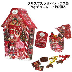 NX}X  yw nEXʁz74g 7 vlN[`R ~NN[`R NX}X Ƃ̊ NX}XMtg