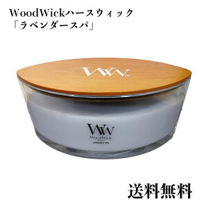 yx_[̍zJ}Lh n[XEBbN x_[Xp (40ԔR) WoodWick A}Lh  Lh