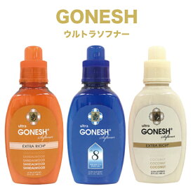 楽天市場 ココナッツ 柔軟剤の通販