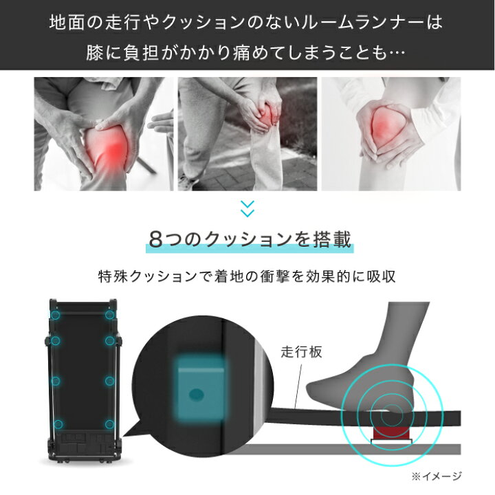 楽天市場】【全力価格】 ルームランナー MAX16km/h アプリ連携 kinomap 