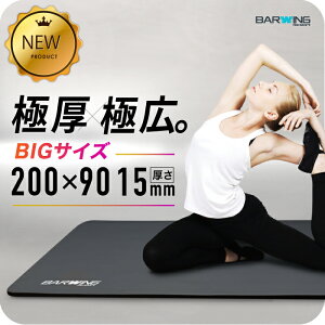 y1Nۏ؁zK}bg g[jO}bg 90cm200cm ɂȂ 15mm GNTTCY }bg xNBR  g[jO}bg@؃g}bg seBX tBbglX ؃g }bg tB