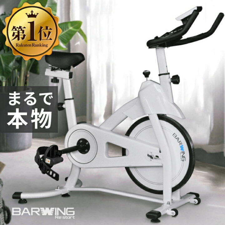 フィットネスバイク×マット 定価49,800円！