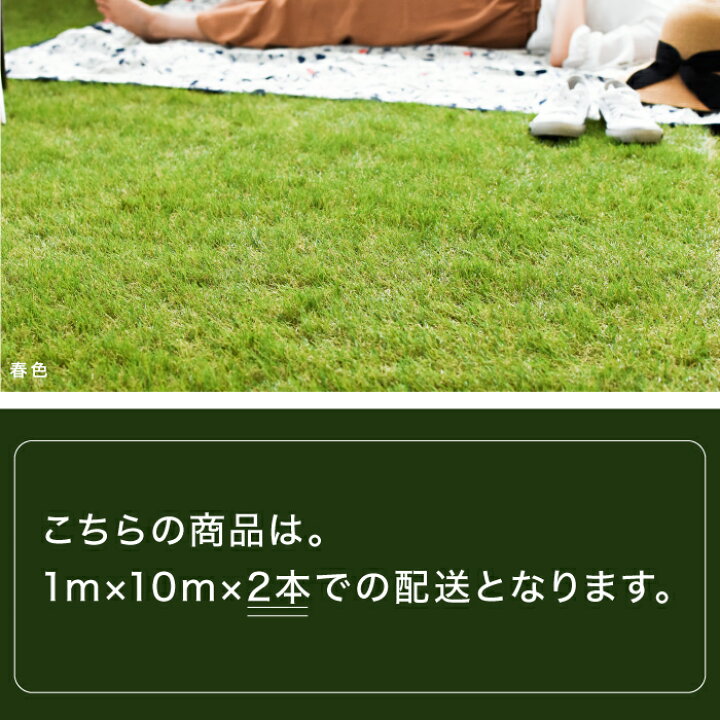 楽天市場】【コミコミ価格 16800円】 人工芝 リアル人工芝 幅2m×長さ10m 芝丈38mm 密度1.9倍 ロール 庭 ガーデニング ガーデン ベランダ バルコニー 屋上 テラス 芝生 : YouTen -楽天市場店- 楽天市場】【コミコミ価格 16800円】 人工芝 リアル人工芝 幅2m×長さ10m 芝丈38mm 密度1.9倍 ロール 庭 ガーデニング ガーデン ベランダ バルコニー 屋上 テラス 芝生 : YouTen -楽天市場店-
