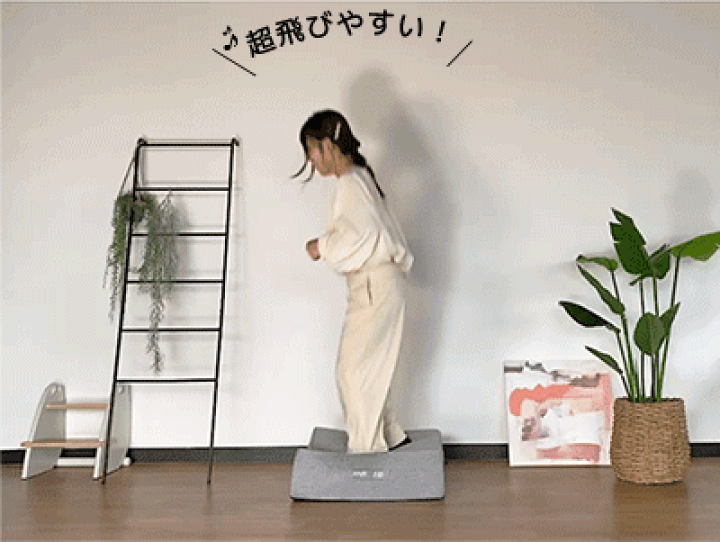 楽天市場】【新発売価格】 クッショントランポリン 厚さ20cm