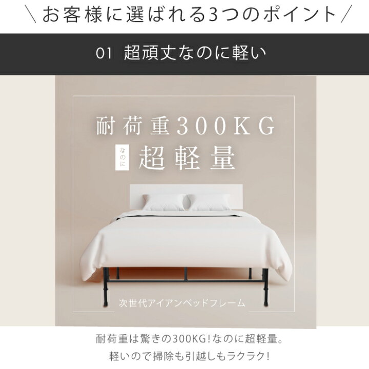 楽天市場】□赤字覚悟☆最安値挑戦□ ベッドフレーム 送料無料 パイプ 