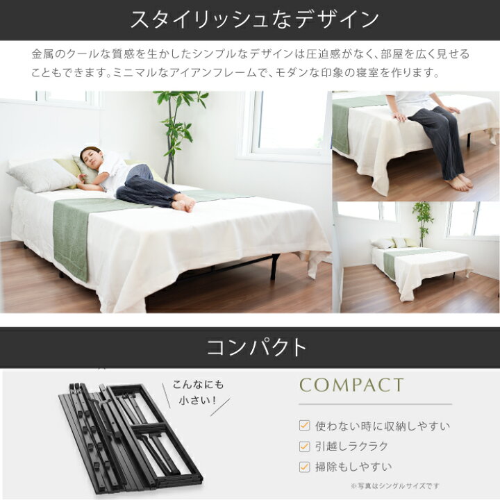 楽天市場】ベッドフレーム 送料無料 パイプベッド 折りたたみ 脚付き 