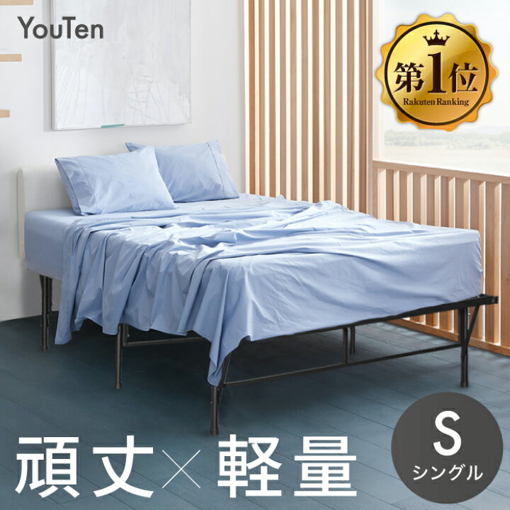 楽天市場】ベッドフレーム 送料無料 パイプベッド 折りたたみ 脚付き 