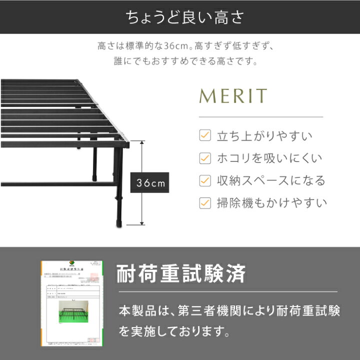 楽天市場】赤字覚悟☆最安値挑戦 ベッドフレーム 送料無料 パイプベッド 折りたたみ 脚付きベッド シングル セミダブル ダブル アイアンベッド ブラック 頑丈設計 カビない 簡易ベッド すのこ スチール スチールベッド ベッド フレームベッド 収納 フレーム シングル ... 楽天市場】赤字覚悟☆最安値挑戦 ベッドフレーム 送料無料 パイプベッド 折りたたみ 脚付きベッド シングル セミダブル ダブル アイアンベッド ブラック 頑丈設計 カビない 簡易ベッド すのこ スチール スチールベッド ベッド フレームベッド 収納 フレーム シングル ...