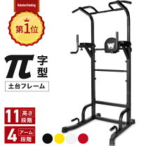 楽天市場】チンニング ベンチの通販