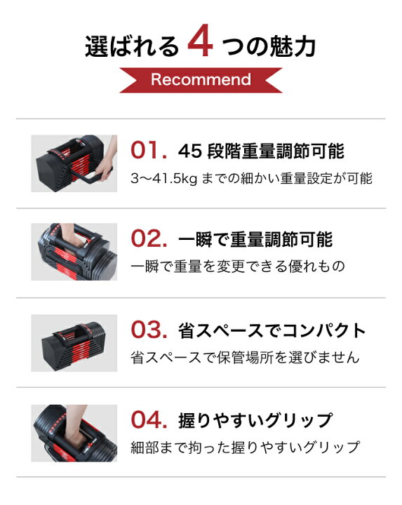 楽天市場】□4/17迄 SALE価格□ 45段階調節 可変式ダンベル 40kg 単品 