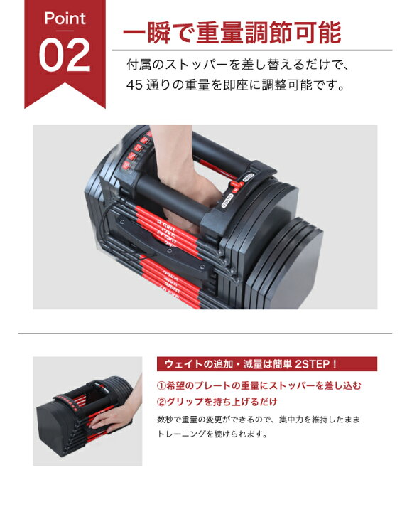 楽天市場】□4/17迄 SALE価格□ 45段階調節 可変式ダンベル 40kg 単品 