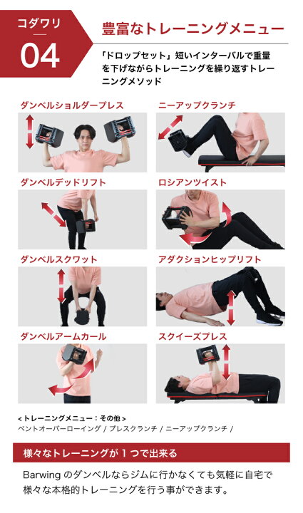 楽天市場】45段階調節 可変式ダンベル 40kg 単品 重量調節 
