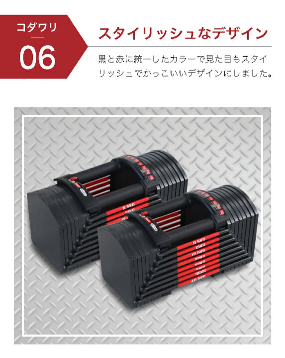 楽天市場】NEW 改良版 45段階調節 可変式ダンベル 40kg 単品 重量調節  