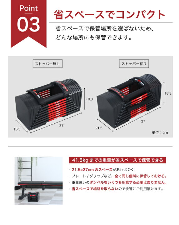 楽天市場】□4/17迄 SALE価格□ 45段階調節 可変式ダンベル 40kg 単品 
