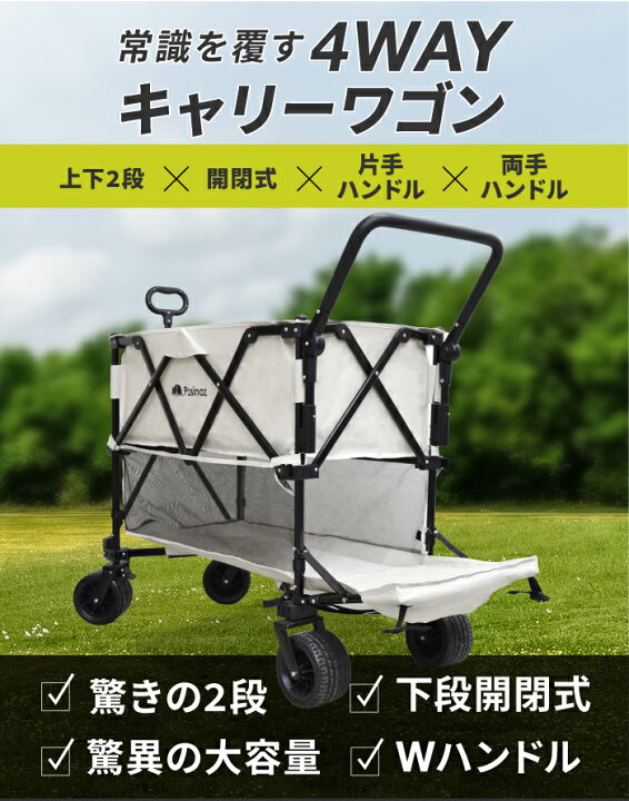 楽天市場】2025年最新モデル 最大310L 2段 後ろ開け 4way アウトドア 