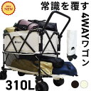 【楽天市場】アウトドアワゴン | 人気ランキング1位～（売れ筋商品）