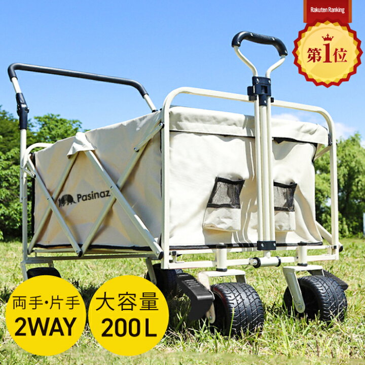 ID:G20057090 アウトドアワゴン 新品