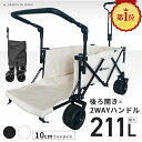 【楽天市場】アウトドアワゴン | 人気ランキング1位～（売れ筋商品）