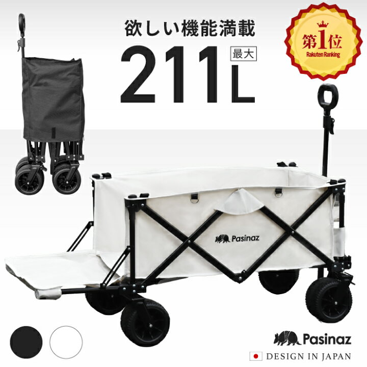 楽天市場】□2/10迄 1,000円OFF□ アウトドアワゴン キャリーワゴン 耐  