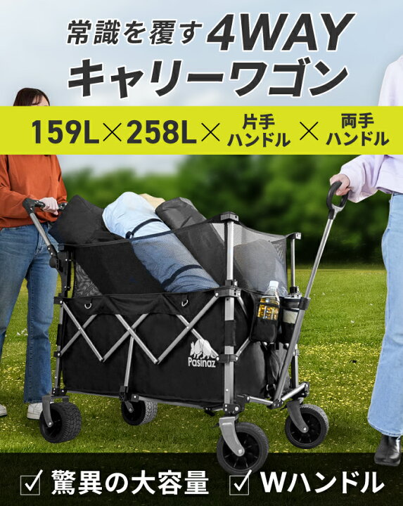 楽天市場】【新発売記念・全力価格】2025年最新モデル 最大258L 拡張 