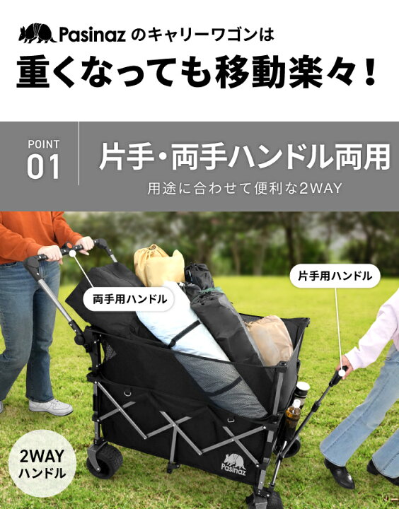 楽天市場】【新発売記念・全力価格】2025年最新モデル 最大258L 拡張 