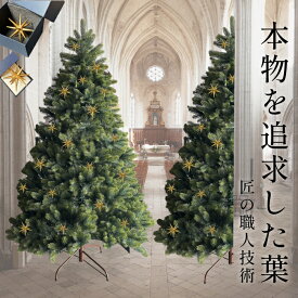 【新発売記念・全力価格】 Luxe(TM)正規品 ハーフツリー クリスマスツリー おしゃれ 北欧 高級 最高峰 リュクスツリー 120cm 150cm 180cm PE素材 こだわりの葉 ヌードツリー まるで本物 高濃密度 豪華 luxe ツリー 本物志向 Xmas 豊富な枝数