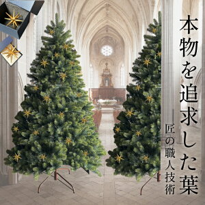 yVLOES͉iz Luxe(TM)Ki n[tc[ NX}Xc[  k  ō NXc[ 120cm 150cm 180cm PEf ̗t k[hc[ ܂Ŗ{ Zx 