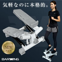 楽天市場】ツイスト ステッパー（フィットネスマシン｜フィットネス 