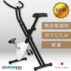 【5/27迄！SALE価格】 フィットネスバイク スピンバイク ルームバイク エアロ バイクビクス 高齢者 筋トレ ダイエット器具 健康器具 有酸素運動 家庭用 静音 折り畳み 連続使用 120分 マシン 室内