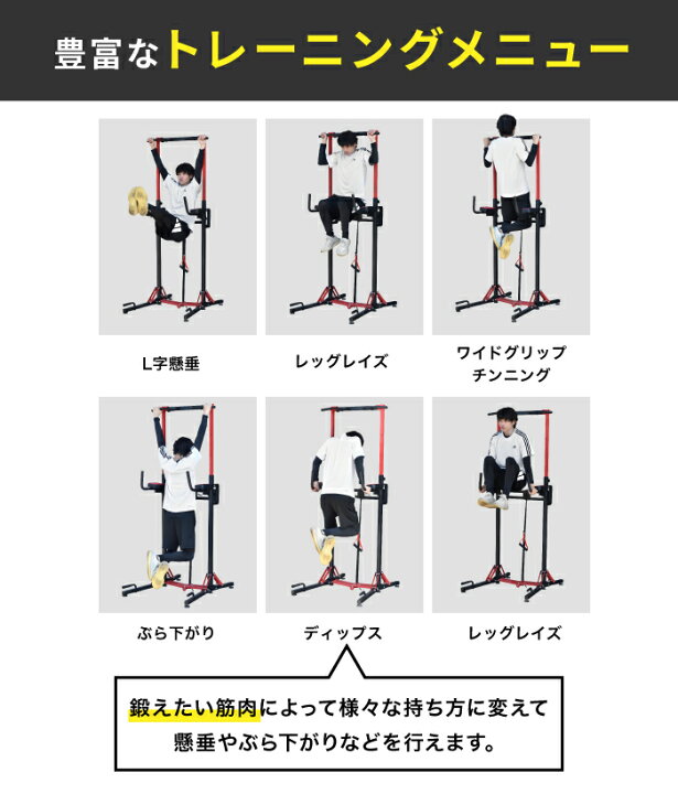 楽天市場】折りたたみ ぶら下がり健康器 折り畳み おりたたみ 