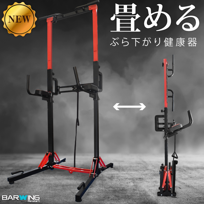 新品正規 懸垂器具 ダンベル 腹筋ローラー ベンチ - トレーニング